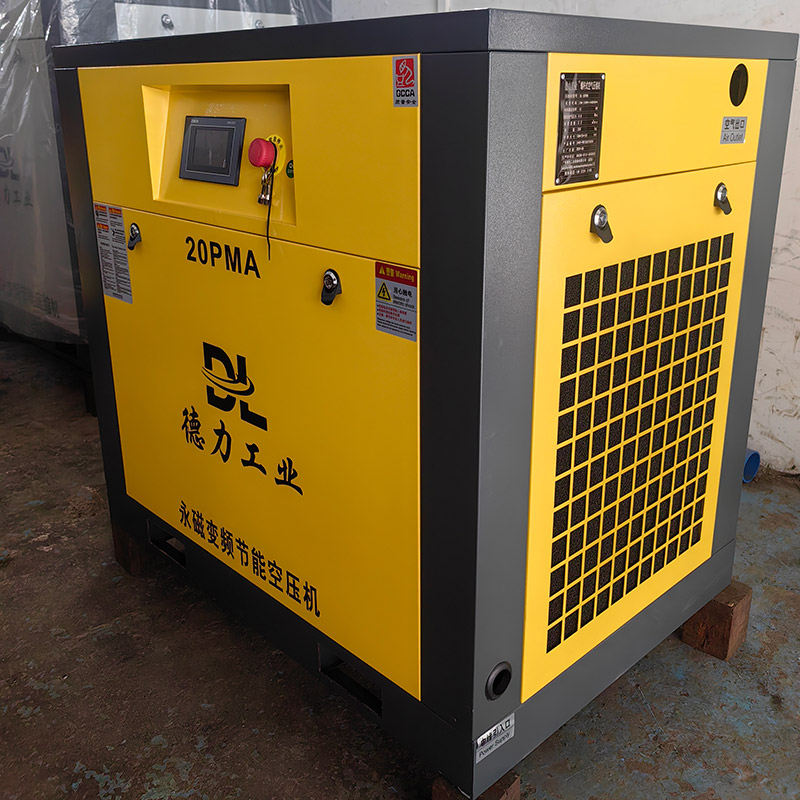 75Kw100A水平雙級(jí)壓縮永磁變頻空壓機(jī)