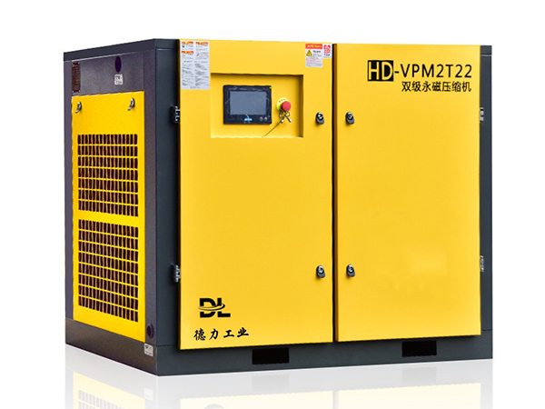 HD-VPM2T22 雙級(jí)壓縮永磁變頻空壓機(jī)