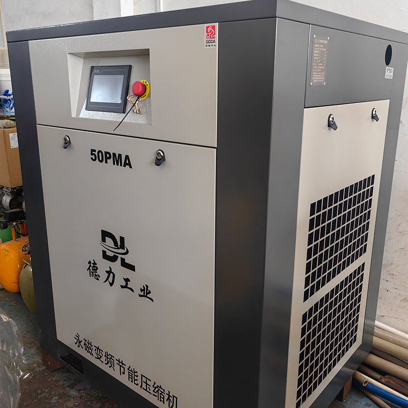 75Kw100A水平雙級(jí)壓縮永磁變頻空壓機(jī)
